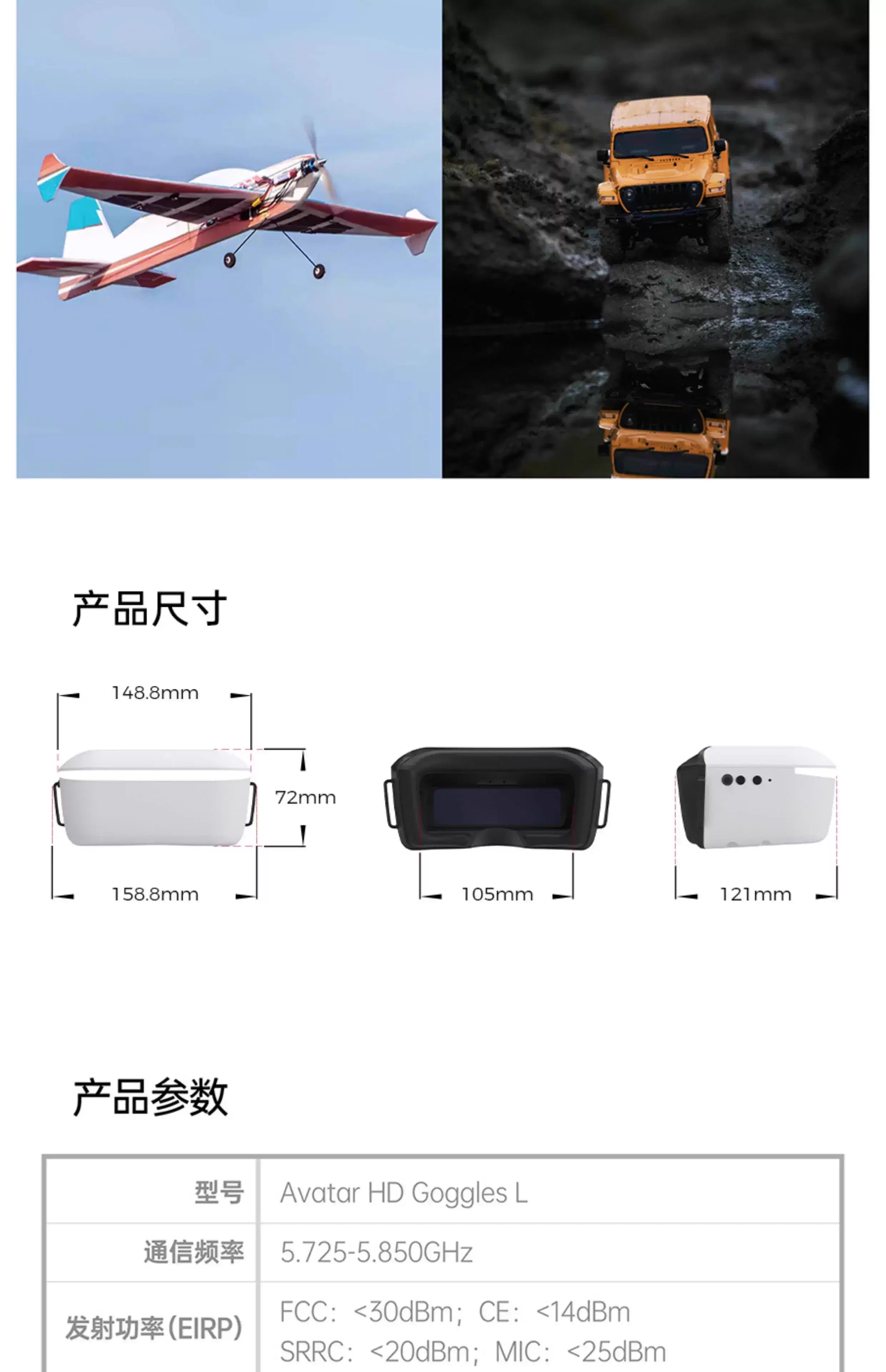 Walksnail Avatar HD-bril L 4,5 - Fpv Goggles Avatar Hd Receiver recensie en prijs